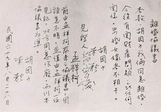 pn6q-fynshiq8267477.jpg